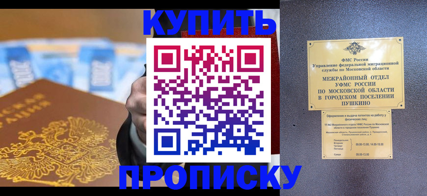 форма 3 в Донецке